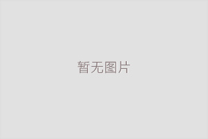 塑料助力汽車創(chuàng)新